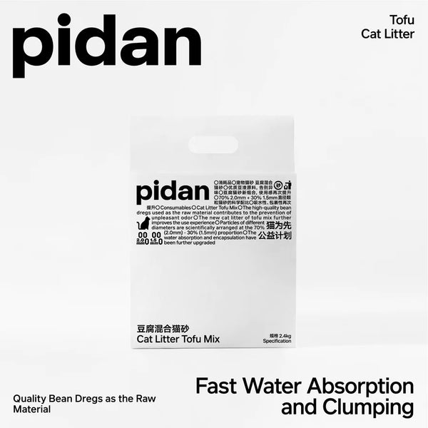 pidan ~ Original Tofu Cat Litter 豆腐混合猫砂
