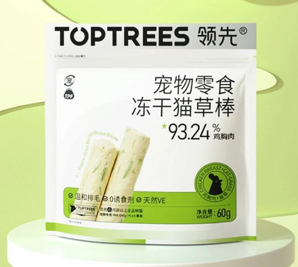 Toptrees ~ Freeze-dried Cat Grass Treats