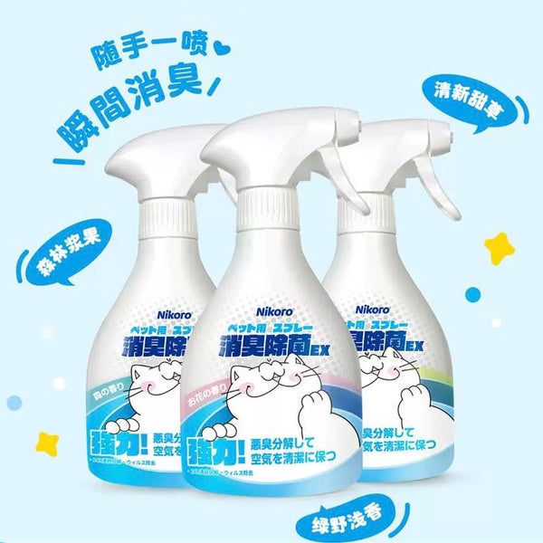 Nikoro ~ Bacteria & Odor Free Spray 370ml