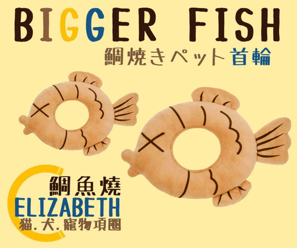 Bigger Fish Taiyaki Elizabeth