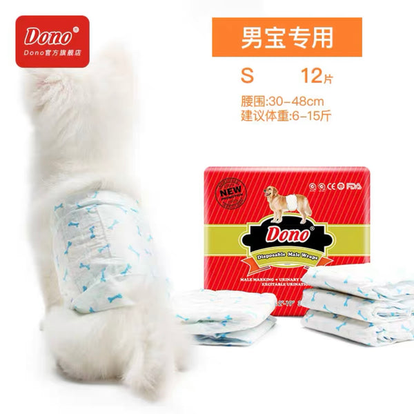 Dono ~ Male Dog Disposal Diaper (Size: S, 6-15kg, 12 pieces)
