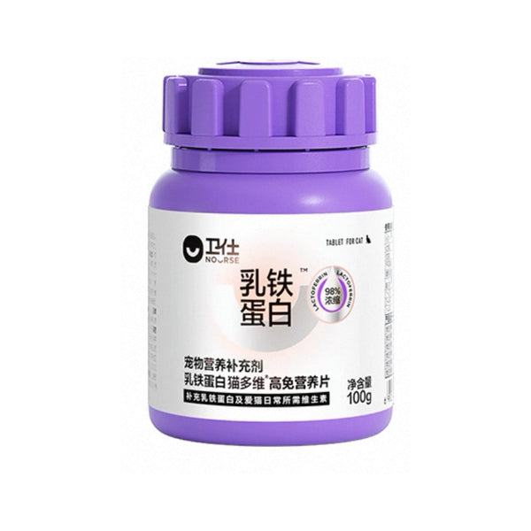 卫仕 ~ 乳铁蛋白100g