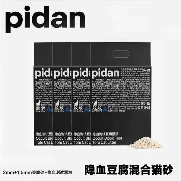 pidan ~ Blood Test Tofu Cat Litter 隐血测试豆腐猫砂