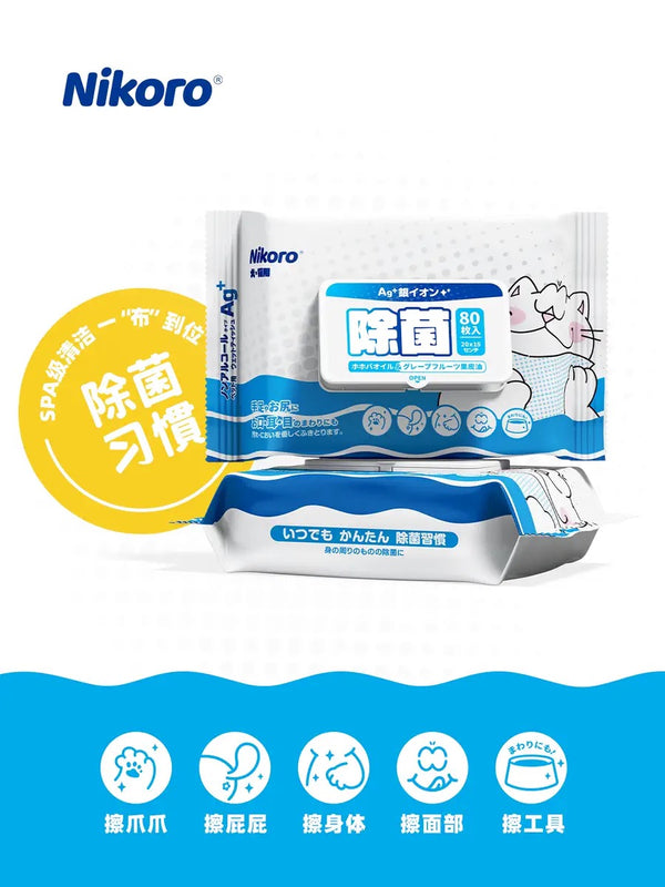 Nikoro ~ Pet Cleaning Wipes (80 pieces)