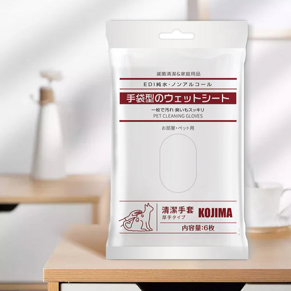 Kojima ~ Disposable Glove Wipes 6pc