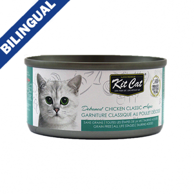 Kit Cat® ~ Deboned Chicken Classic Aspic Wet Food 80g